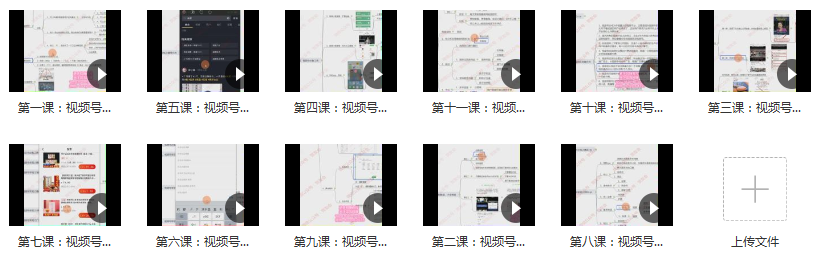 贺友会微信视频号引流与变现全方位玩法：多种盈利模式月入过万