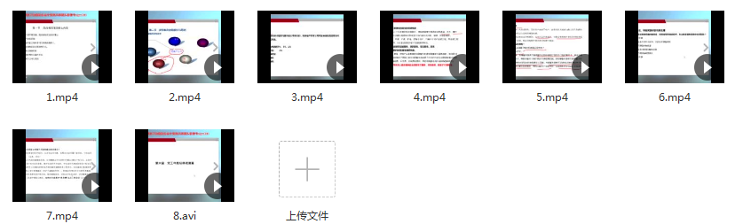 董春辉《房地产开发全程纳税处理及税收筹划》