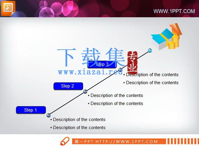 钱币图表PPT流程图模板下载