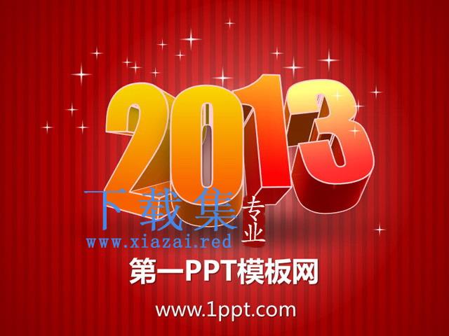 2021春节圣诞节通用PPT模板下载