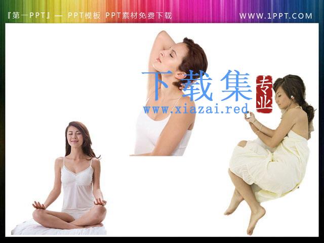 修炼瑜伽的女人PowerPoint素材下载