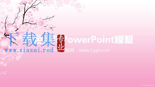 淡雅梅花背景的卡通PowerPoint模板下载