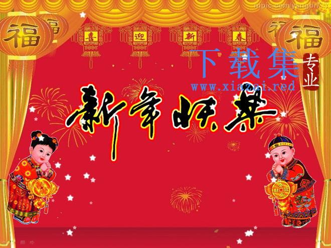 非常精美的动态新年祝福幻灯片动画下载