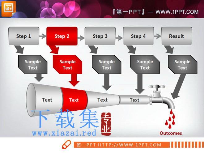 水管水龙头背景的幻灯片流程图素材下载