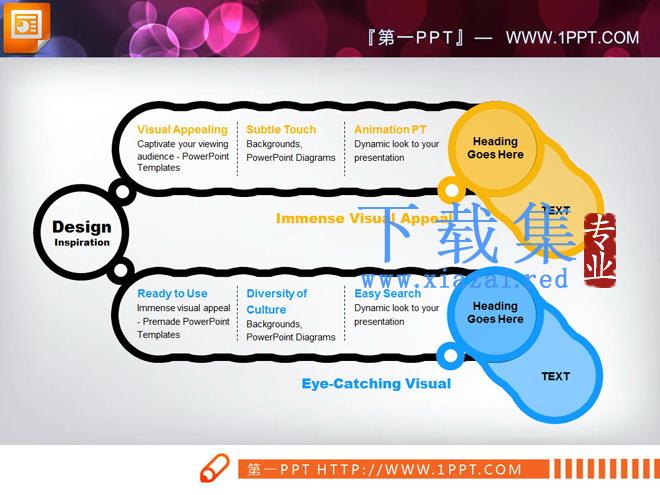 两张横向扩散关系PowerPoint图表模板