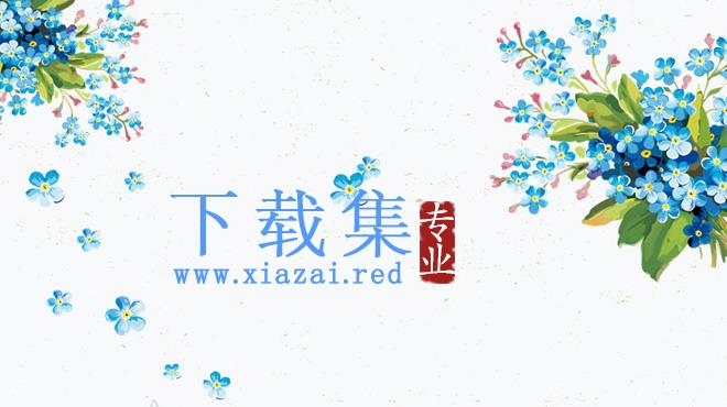 蓝色清新动态复古花卉PPT背景图片