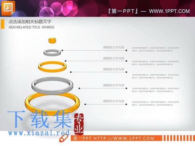 橙灰搭配的雅致商务办公PowerPoint图表大全