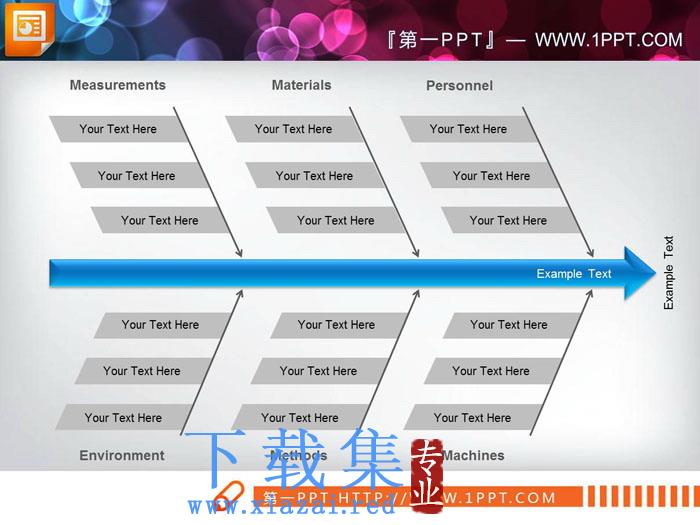 大气蓝灰PPT鱼骨图