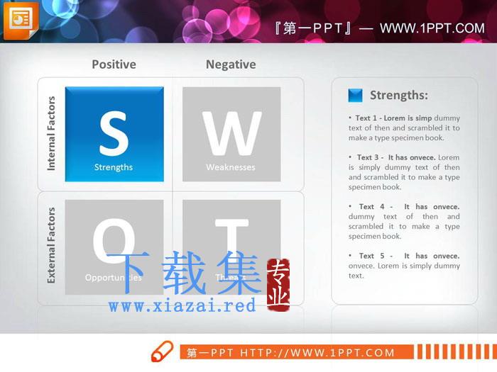 四张并列组合排列的swot分析图表