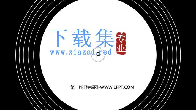 线与圈的线条视觉LOGO开场动画